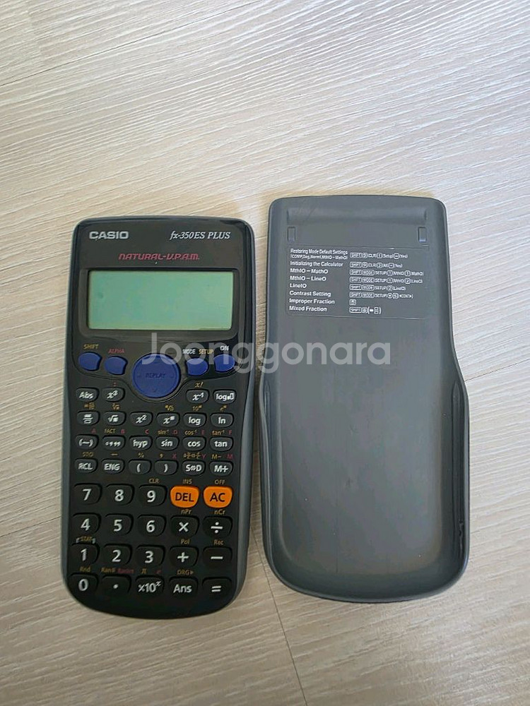 사조사 2급 필기 + 공학용 계산기 팔아요--3