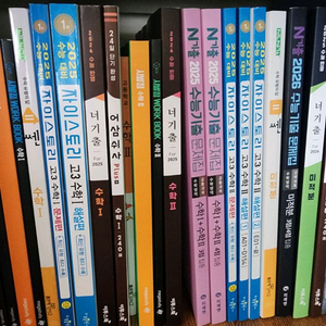 (반값)현우진 시발점 수학2 수2 본책+워크북