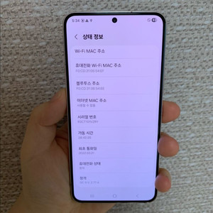정상해지))갤럭시s22 256G 핑크 상태좋음