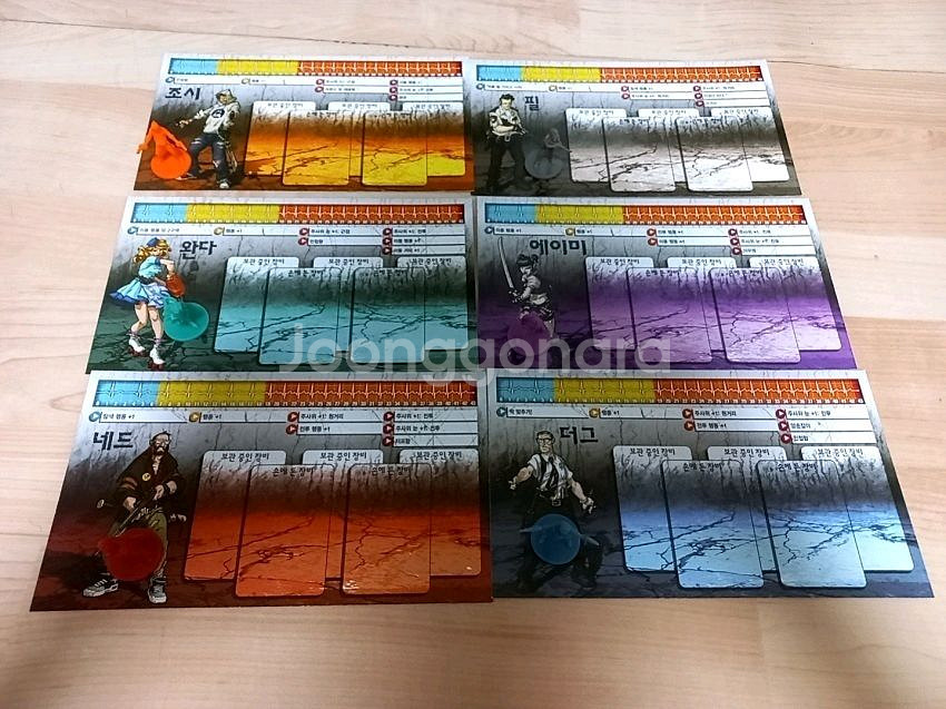 보드게임 좀비사이드 1판--1