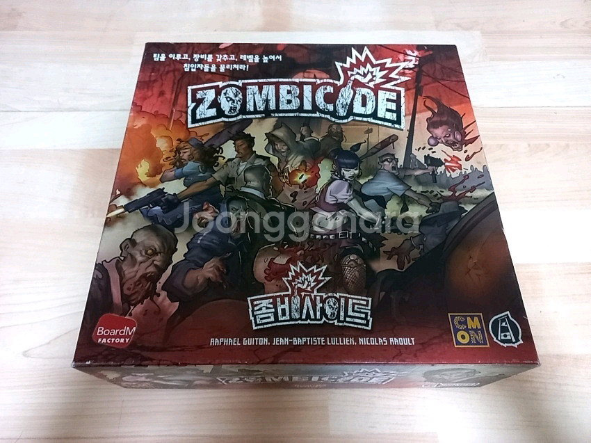 보드게임 좀비사이드 1판--0