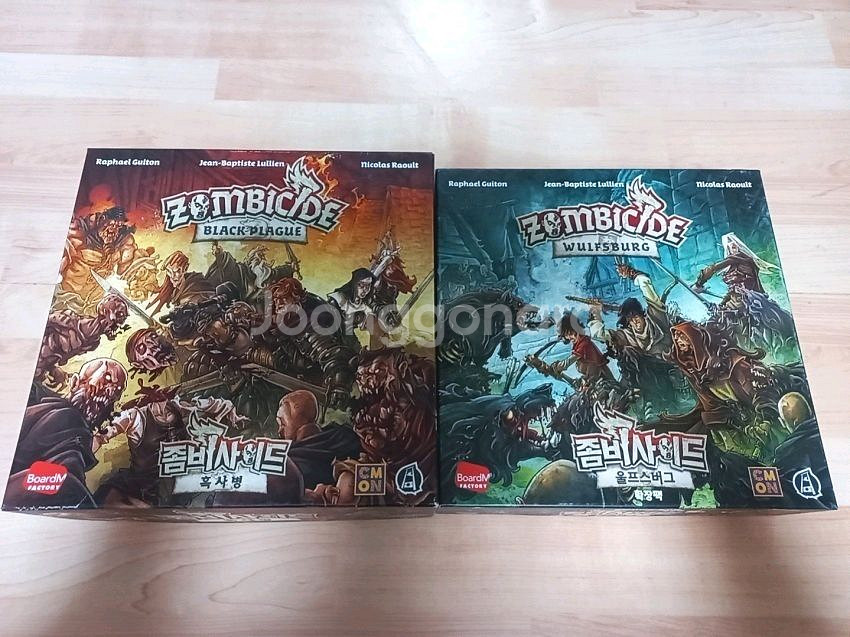 보드게임 좀비사이드 흑사병 + 울프스버그 일괄판매--0