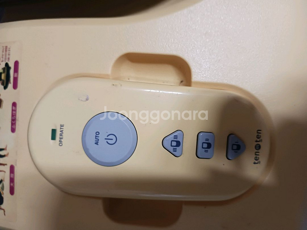일제 마사지기계, 촬영소품용 영화소품용--5