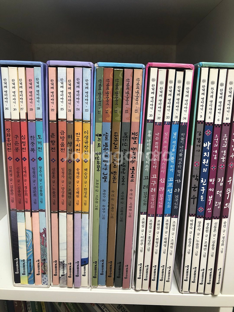 한겨레 옛이야기--1