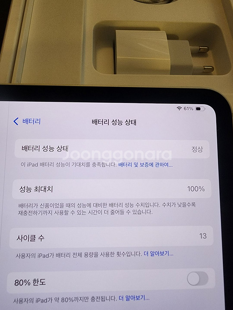 m4 아이패드프로 11 512 실버 와이파이 거의 새것--2