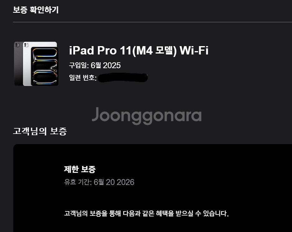 m4 아이패드프로 11 512 실버 와이파이 거의 새것--4