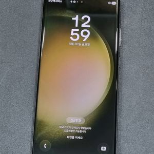 갤럭시S23울트라 512GB 그린 S918N
