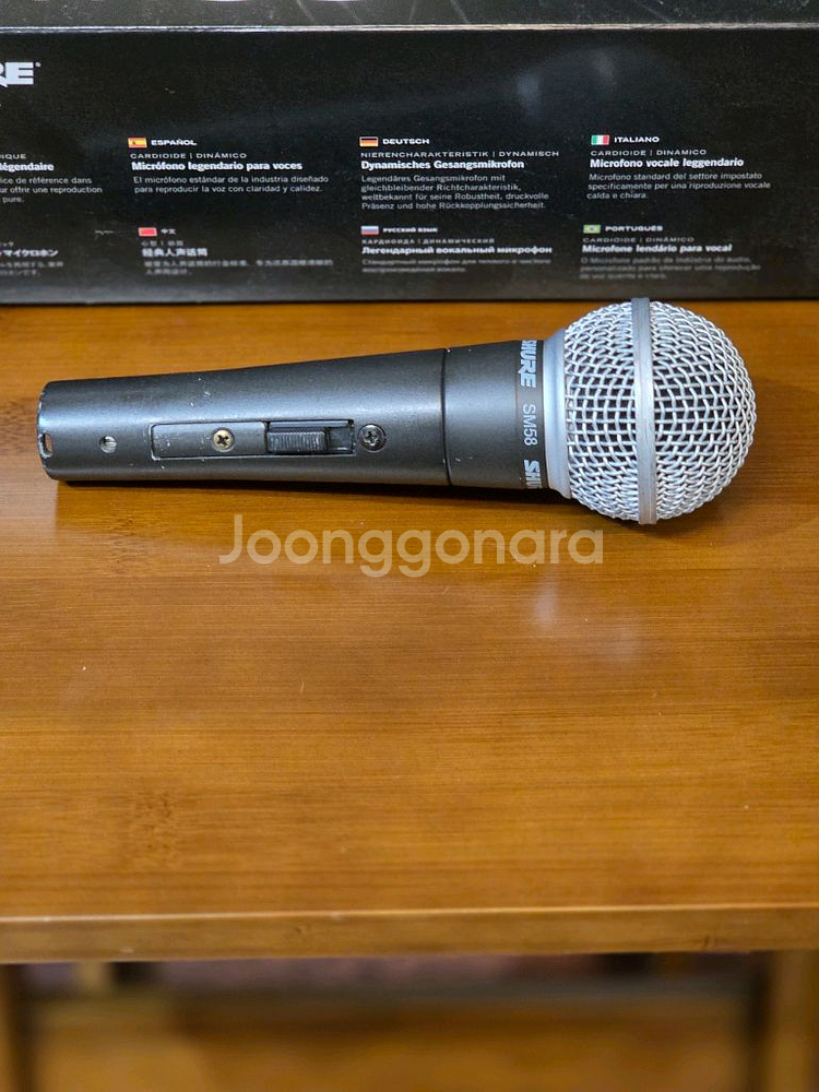 슈어 SM58 마이크 판매합니다--3