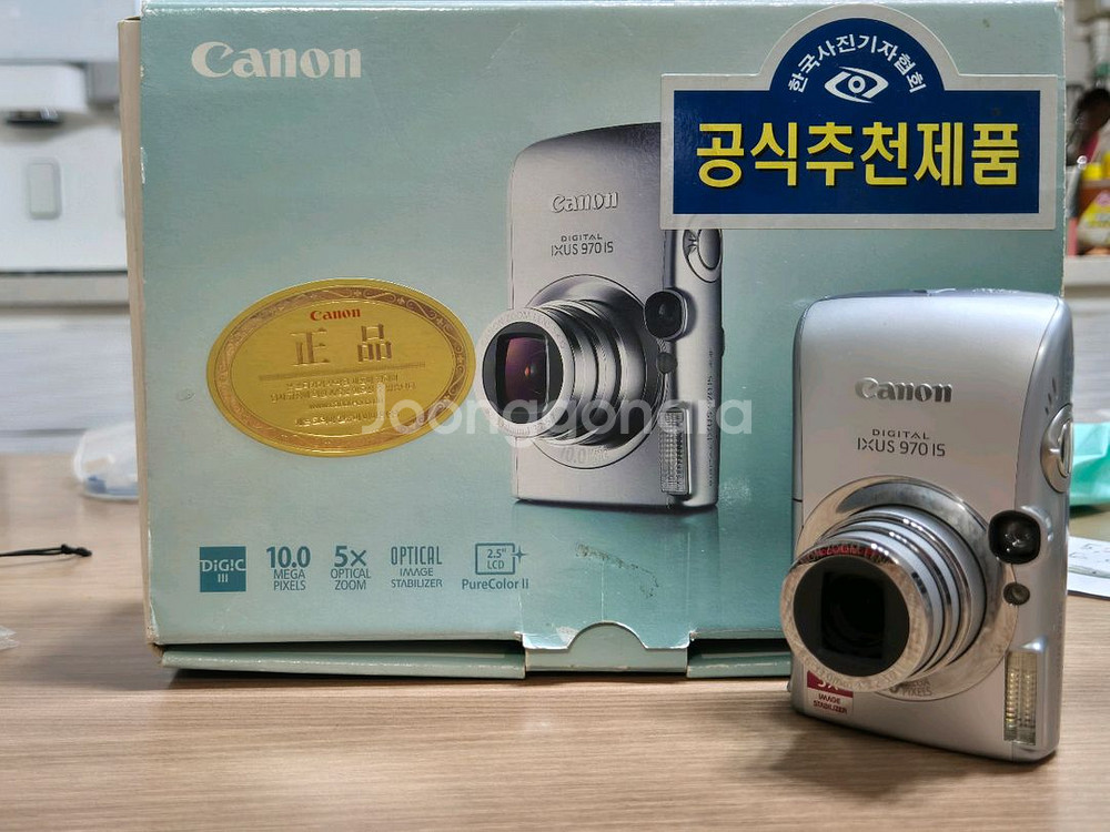캐논 IXUS 970 IS 풀박스, 최상급--0