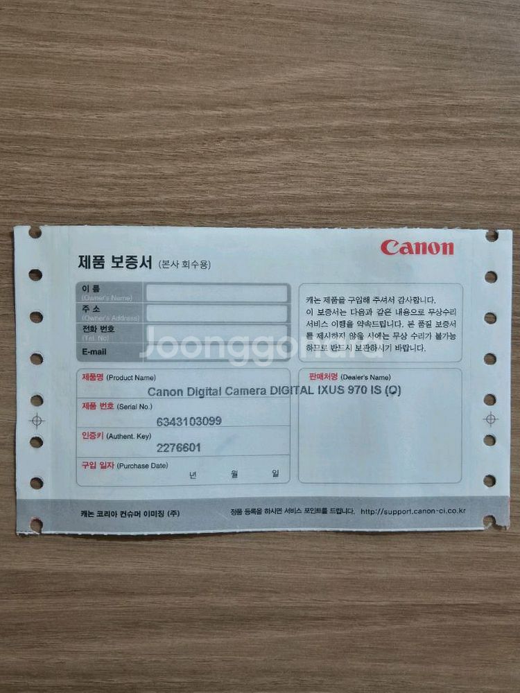 캐논 IXUS 970 IS 풀박스, 최상급--5