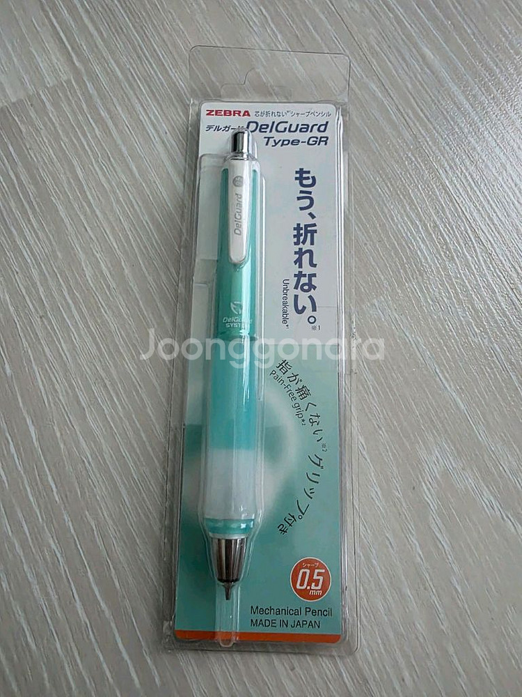 델가드 샤프 팔아요--0