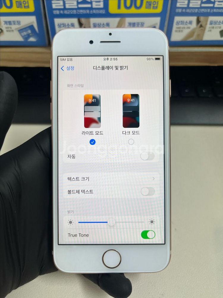 아이폰8 64G 로즈골드 카메라 무음 S급!--7