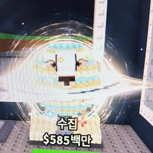 브레인롯 훔치기 판매 라바카2.2M