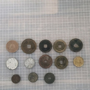 일본 엽전 ,소화5년1전등 일본동전 13개 입니다 사진