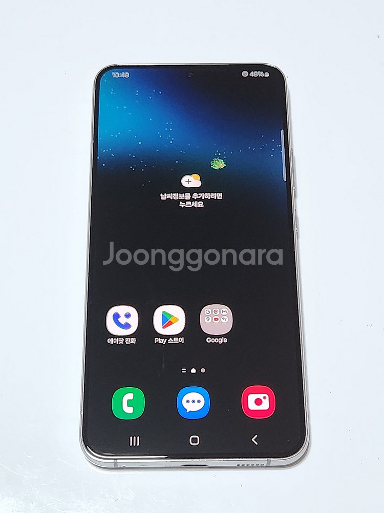 갤럭시S22+플러스 256G 무잔상 화이트 54617--0