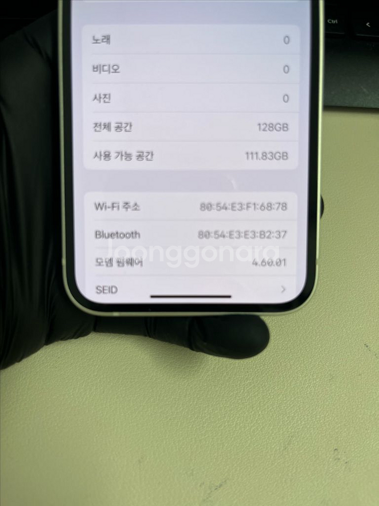 아이폰13미니 128G 스타라이트 S급!--8