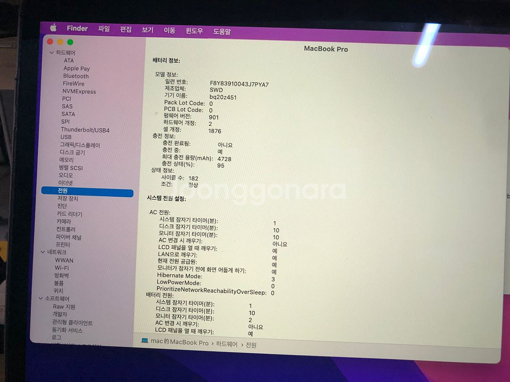 맥북프로 2018 13인치 고급형 터치바모델 16기가--0