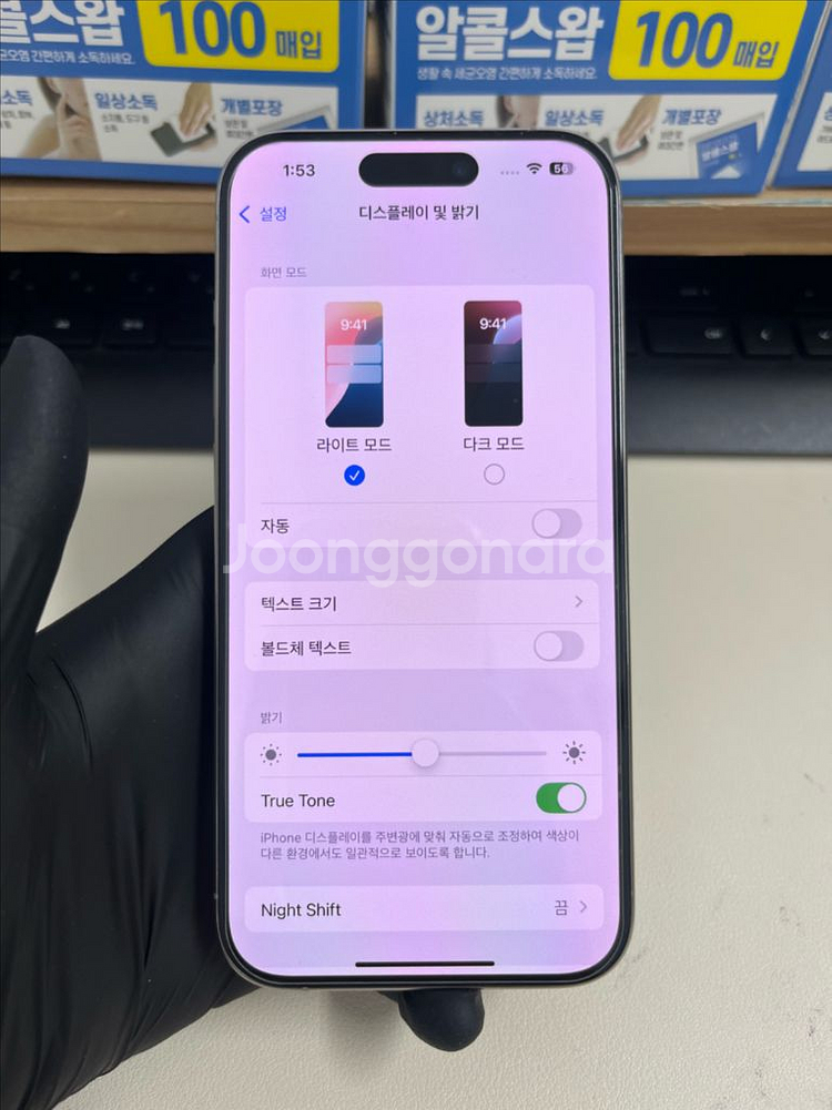 아이폰15프로 256G 내추럴티타늄 S급!--7