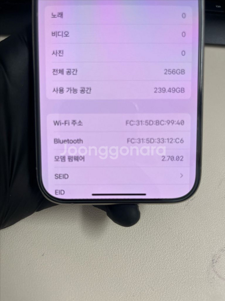 아이폰15프로 256G 내추럴티타늄 S급!--8