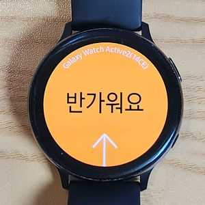 [부산,김해] 갤럭시 워치 액티브2 44mm (LTE)