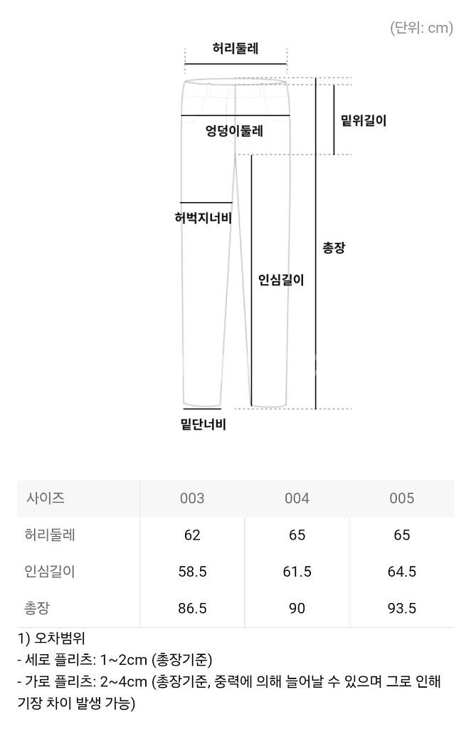 플리츠플리즈 바지 시커 바텀1 와이드 팬츠 그레이지--9