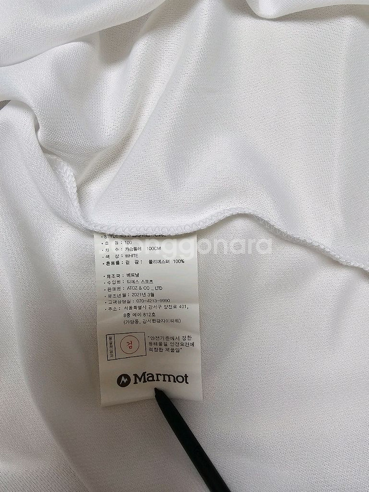 마모트 흰색 폴로티 남성100--3