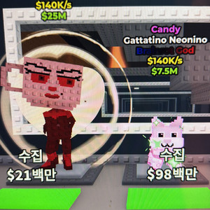 브레인롯 훔치기 판매 한정브레인롯 판매합니다