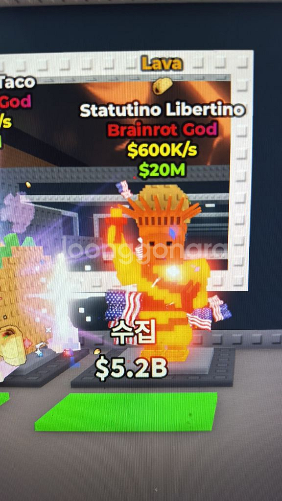 브레인롯 훔치기 판매 한정브레인롯 판매합니다--2