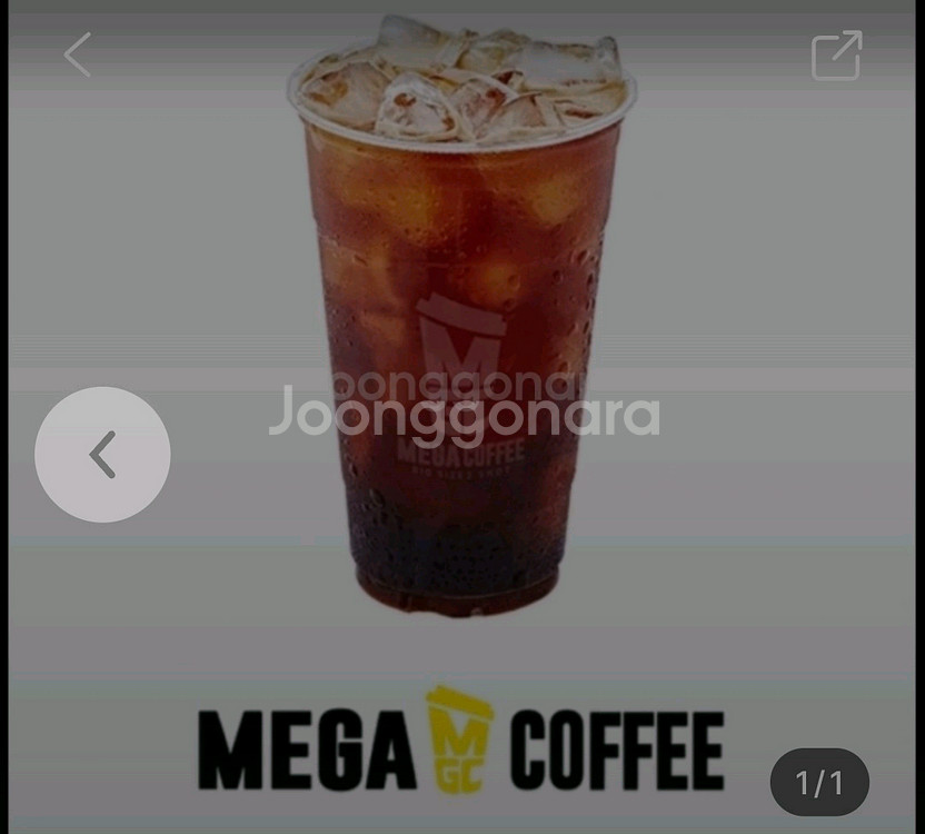 메가커피 아메--0