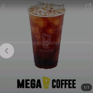 메가커피 아메