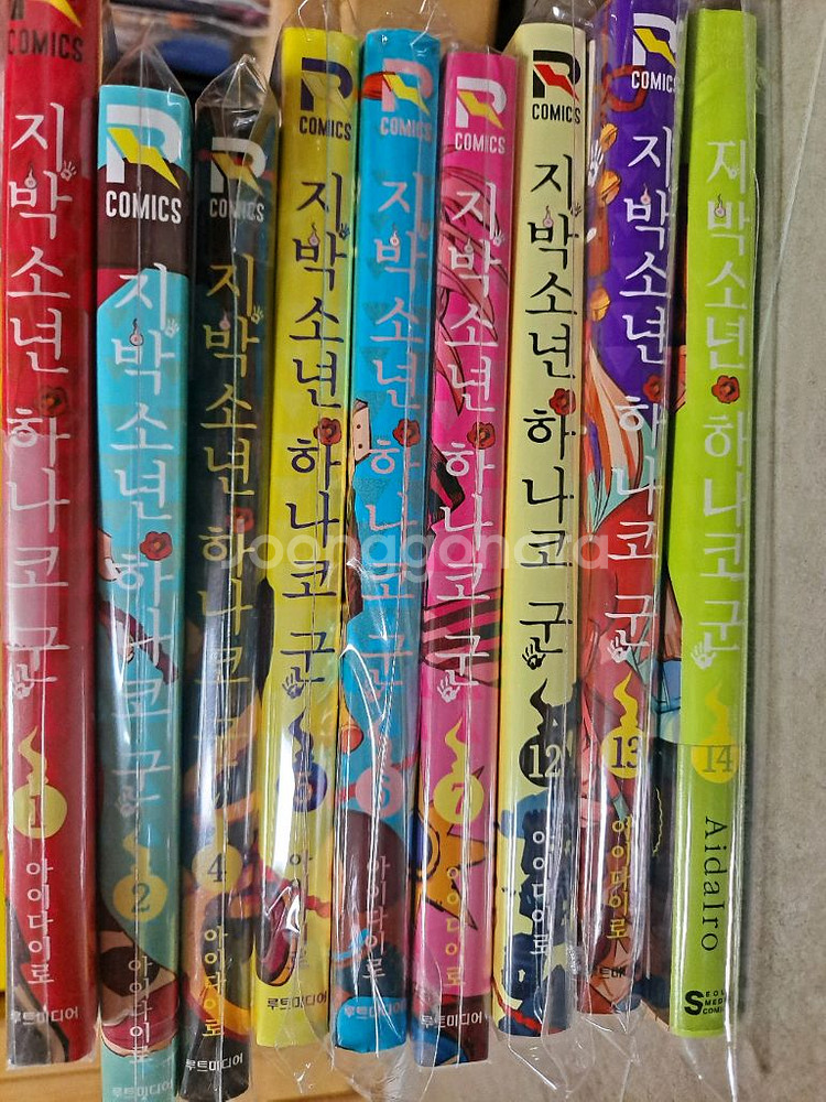 개별ㅇ)지박소년 하나코군 만화책 더특 일괄 합본 파일--0