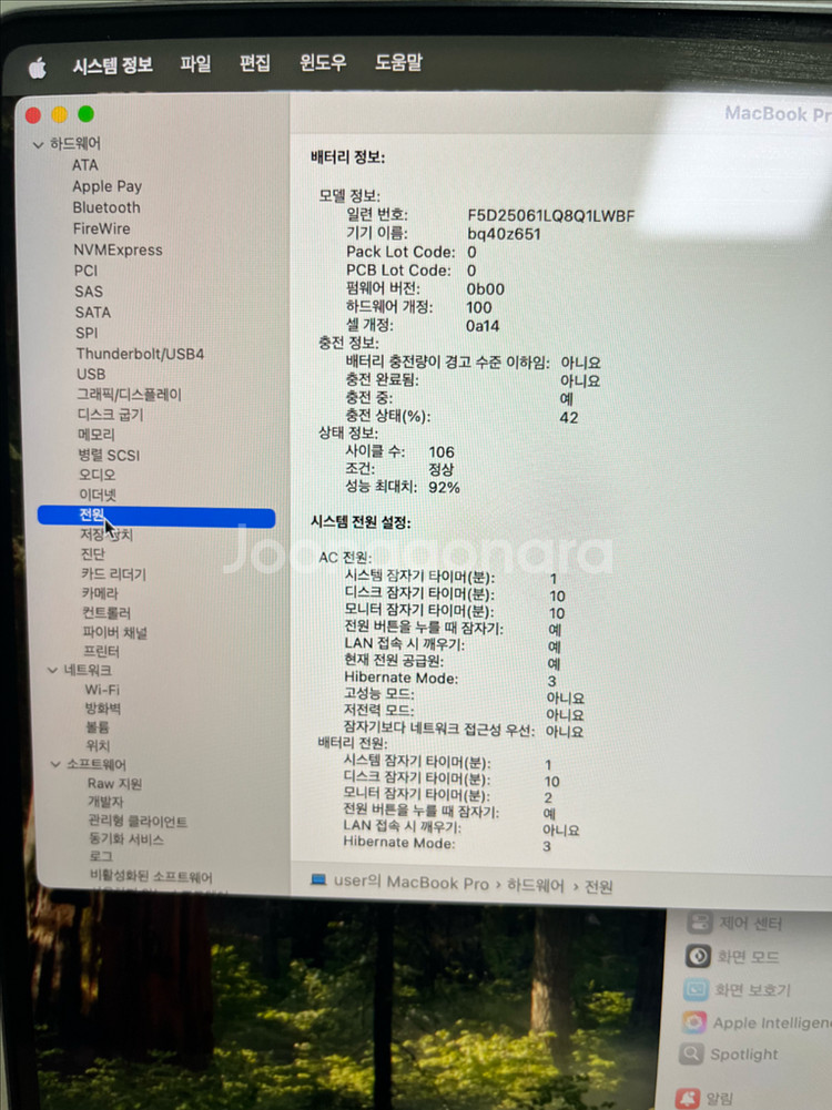 맥북 프로 16인치 M1 MAX--4