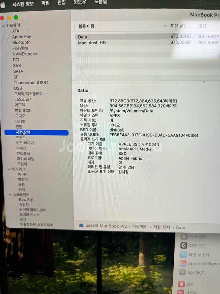맥북 프로 16인치 M1 MAX--5