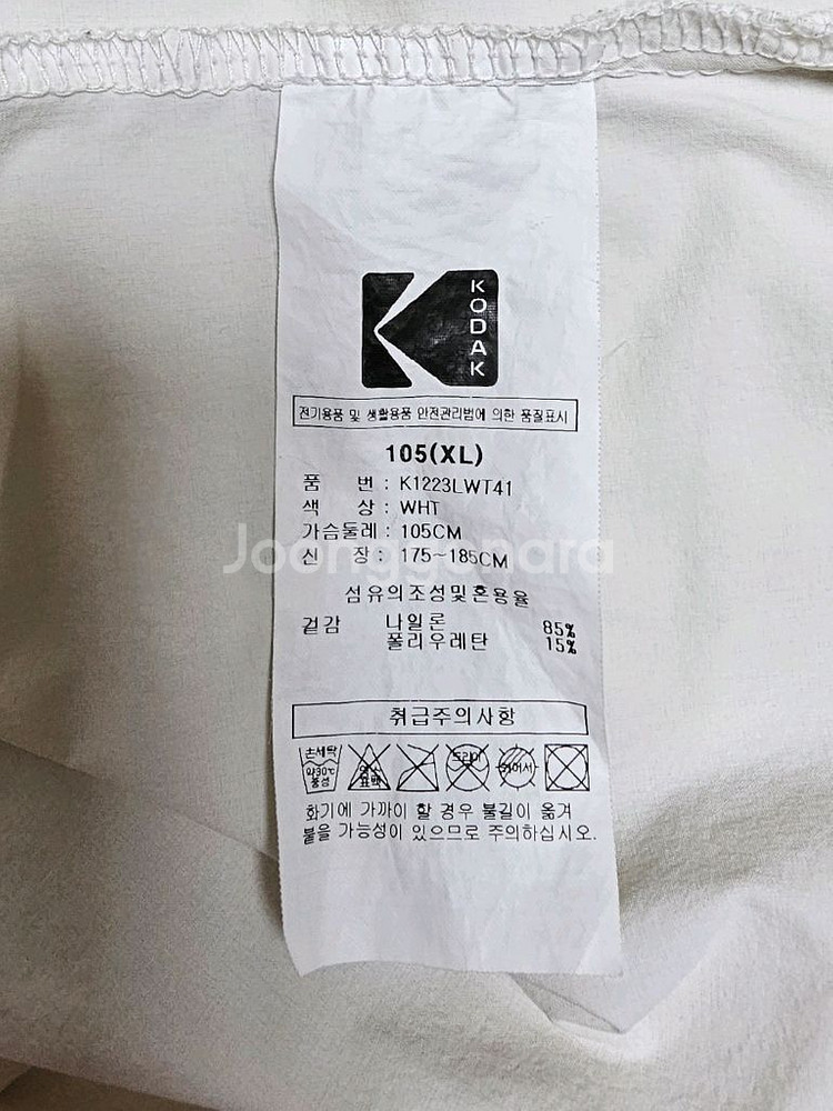 코닥 흰색 반팔티 XL 남성105--5