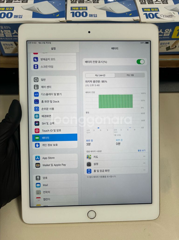 아이패드에어2 64G 골드 WIFI S급!--6