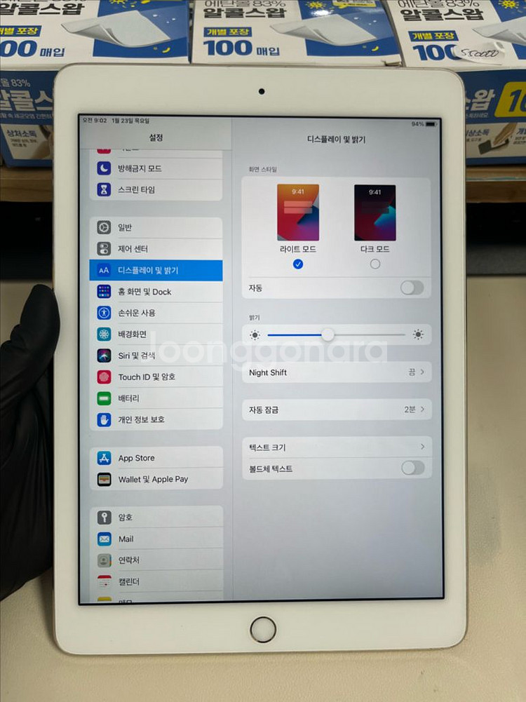 아이패드에어2 64G 골드 WIFI S급!--7