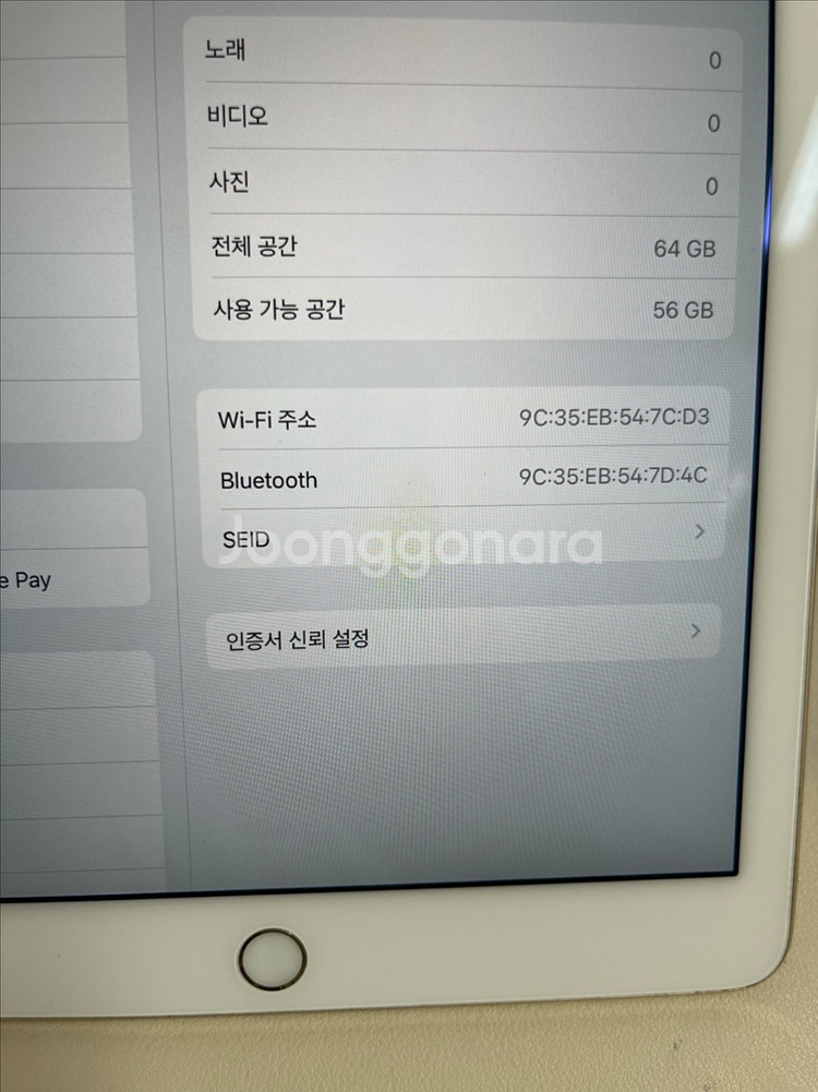 아이패드에어2 64G 골드 WIFI S급!--8