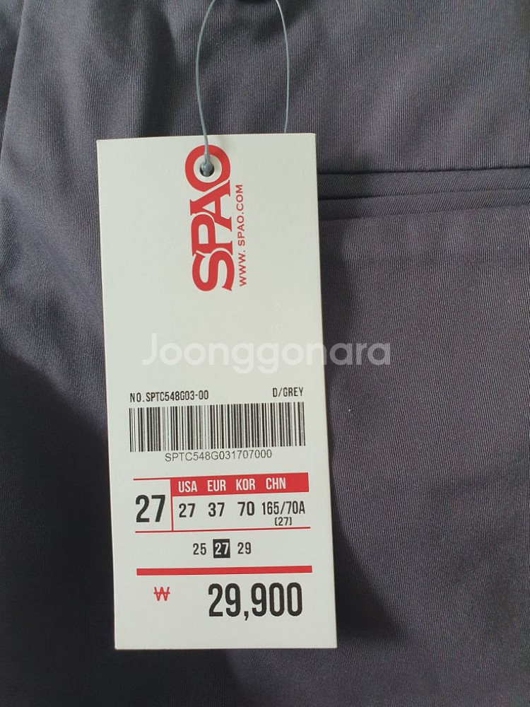 (택있는 새상품)스파오 면슬랙스 27~28--6