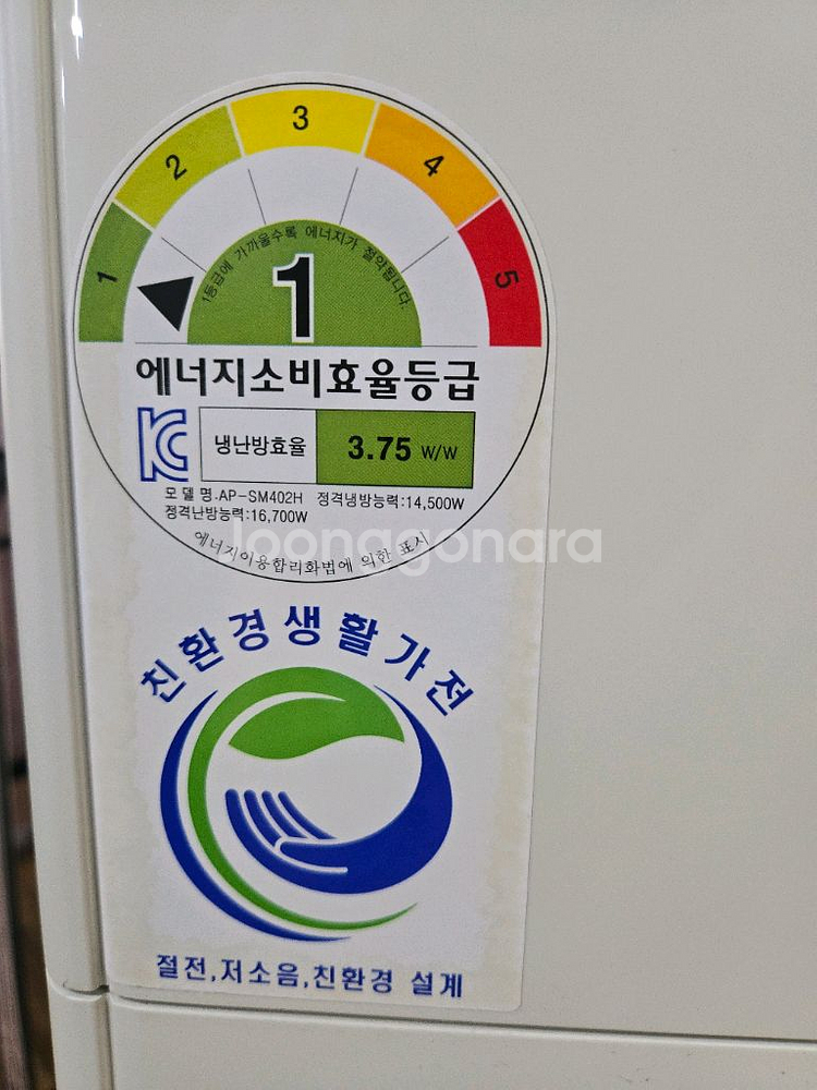 인버터 냉난방에어컨23, 25,30,40평--7