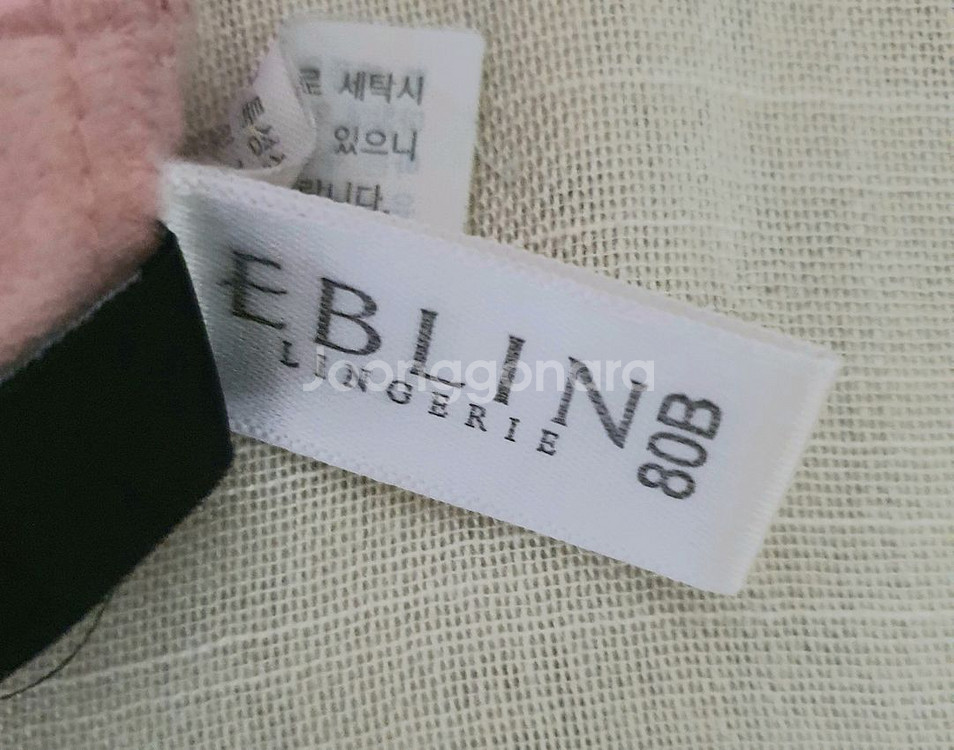 에블린 브라 80B 여성 중고 속옷--2