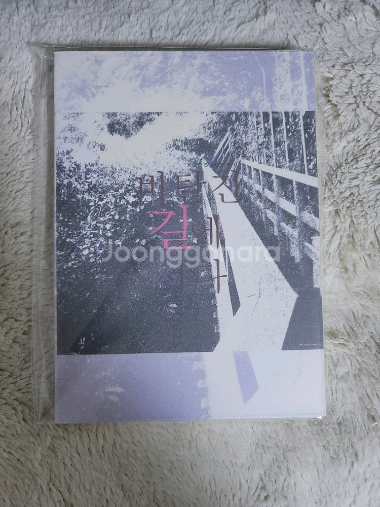 (bl소설)[시엔]비탈진 길에 서다--0