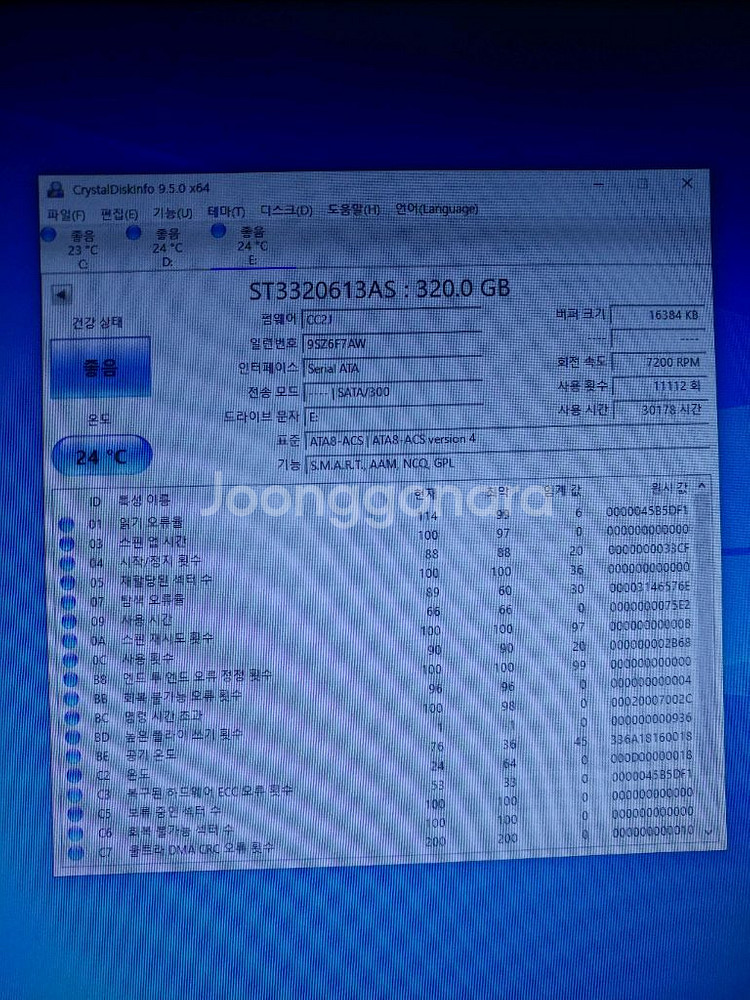 hdd 320gb--1