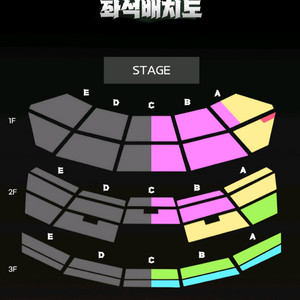 진격의 거인 오피셜 콘서트 회차별로 양도