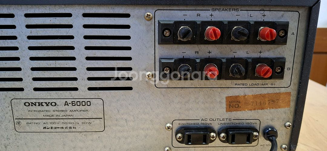 ONKYO A-6000 INTAMP japan--7