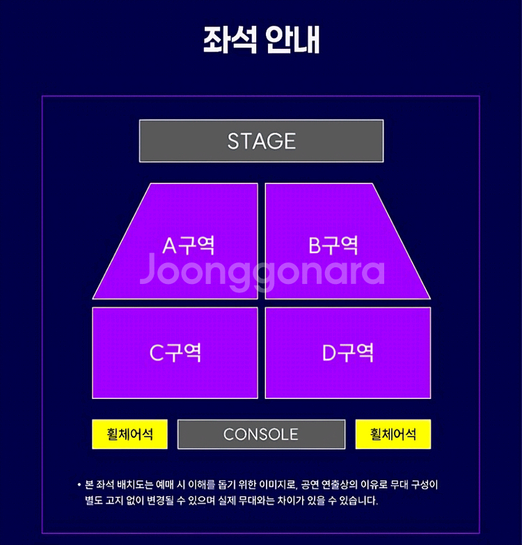 결속밴드 내한 콘서트 스탠딩 A.B구역 연석 단석 양도--1