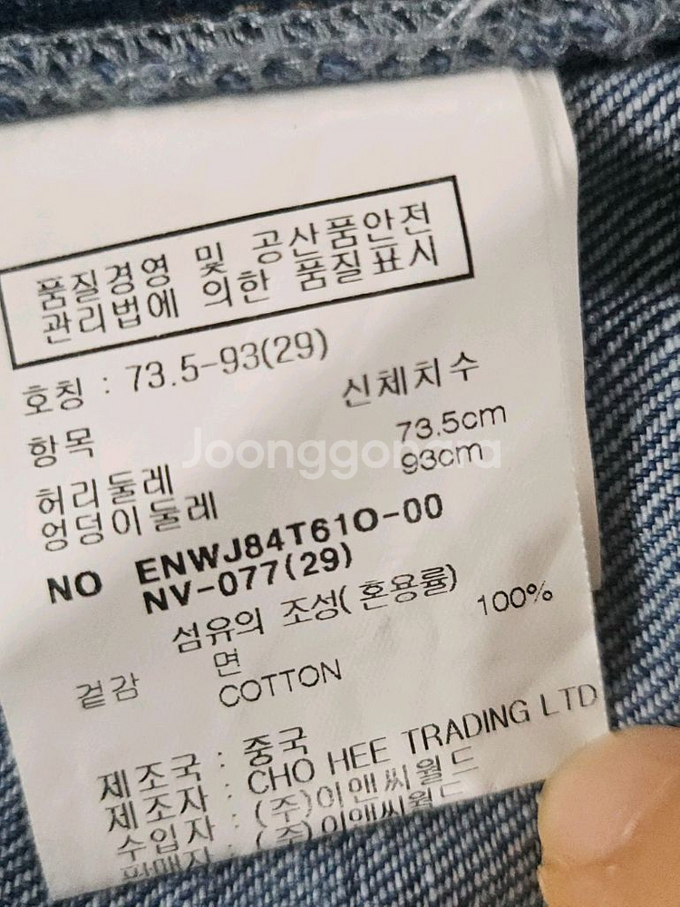 EnC 데님 미니스커트 청 스커트 쉘 자수 29--4
