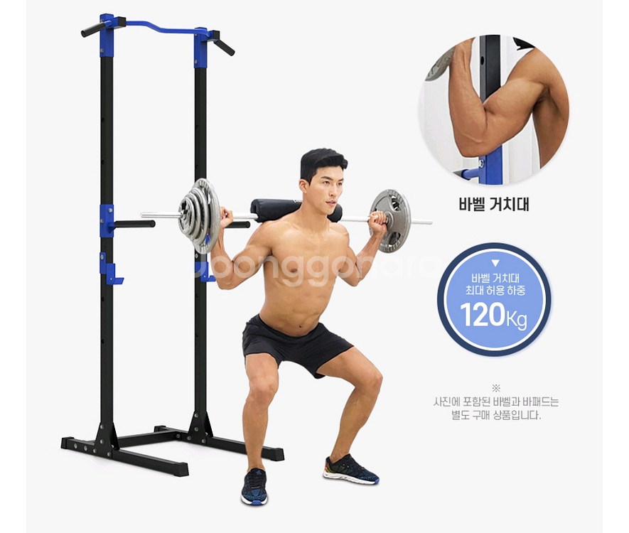 헬스 전신운동 치닝디핑 턱걸이 딥스 케틀벨--3