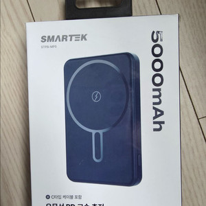 SMARTEK 마그네틱 보조배터리 미개봉 새제품