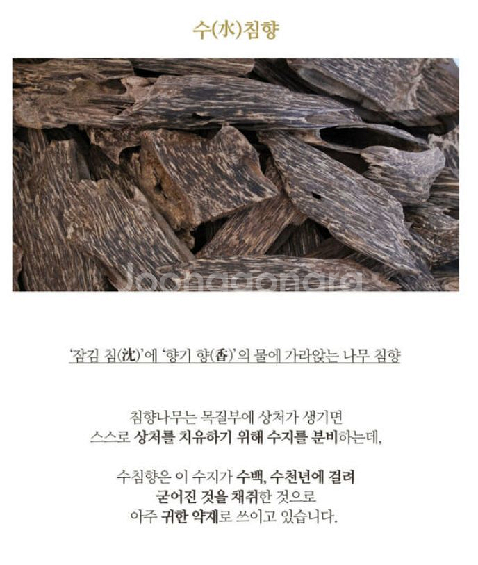 천기력30환--2