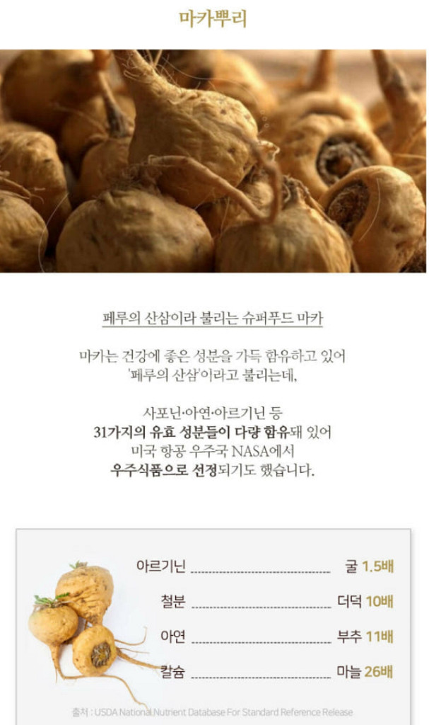 천기력30환--5